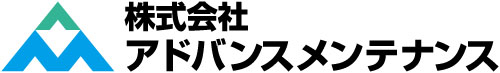 Advance-Maintenance-Logo.jpg
