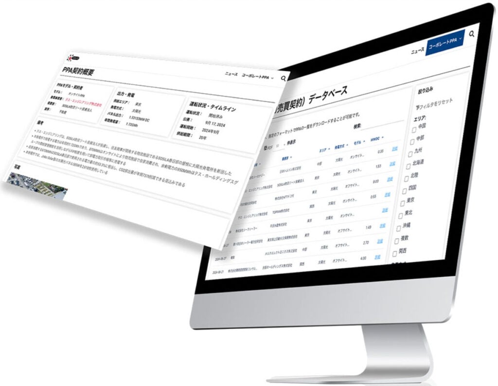 Enehub PPA Database Mock-Up