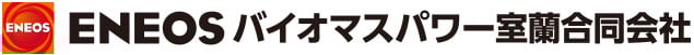 Eneos-Biopower-Muroran-Logo.jpg