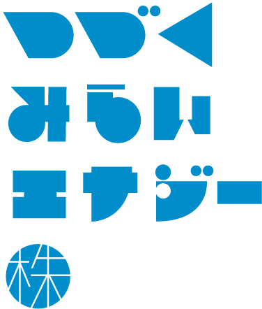 Tsunagu-Mirai-Energy-Logo.png