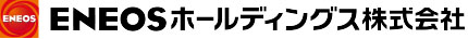 ENEOS-Holdings-Logo.jpg