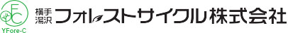 Yokote-Yuzawa-Forest-Cycle.jpg