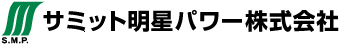 Summit-Meisei-Logo.gif