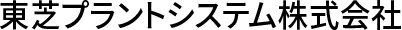 Toshibaplantsystem-logo.png
