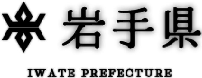 Iwate-ken-logo.jpg