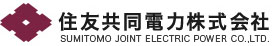 Sumitomo-Kyodou-Denryoku-logo-2.jpg