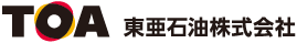 Toa-Sekiyu-logo.png