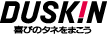 Duskin-logo.gif