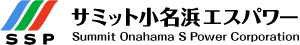 Summit-Onahama-S-Power-logo.png