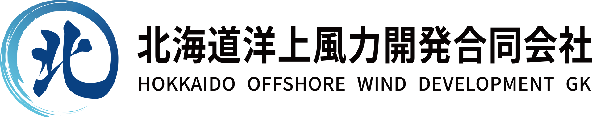 hokkaido_offshore_wind_development-Logo.png