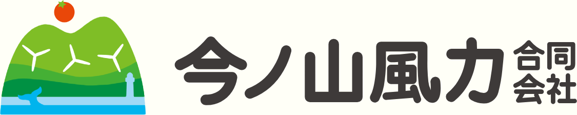 imanoyamawindfarm-Logo.png