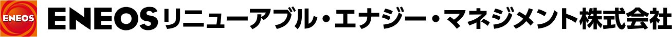 EneosRenewableEnergyManagement-Logo.png