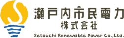 Setouchi-Renewable-Power-logo.png