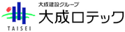 Taisei-Rotec-logo.png