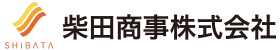 Shibata-Shoji-logo.png